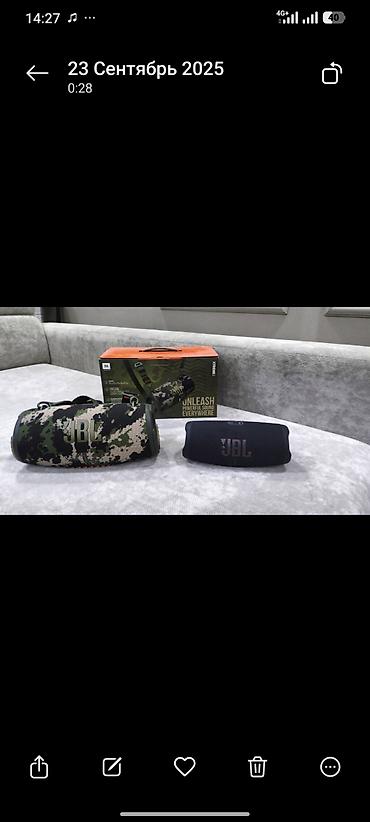 essential: Портативные колонки JBL 1) JBL Xtreme (камуфляж) - Мощный стереозвук — 1