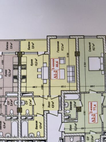 однокомнатная квартира аламединский рынок: 1 комната, 47 м², Элитка, 7 этаж, ПСО (под самоотделку)