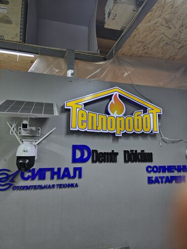 продаю мебель для салона красоты: Требуется продавец в т.к.Табылга,газовые котлы,тёплые