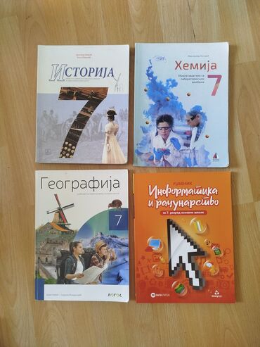 racunarstvo i informatika za 1 razred srednje skole: Za 7 razred.
200 din po udzbeniku