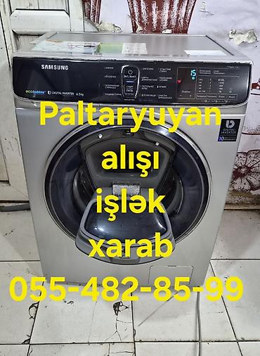 hp f 2180: Paltaryuyan maşın 6 kq, İşlənmiş, Avtomat, Ünvandan götürmə — 1