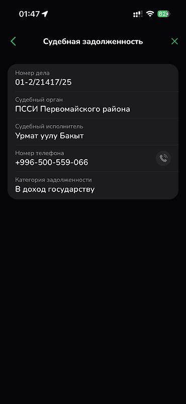 арендовать автовышку: Сдаю автовышку, 45 м, Посуточно — 2