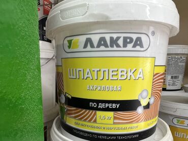 шпаклевка алинекс: Акриловая шпатлевка от компании "Лакра" предназначена для работы с