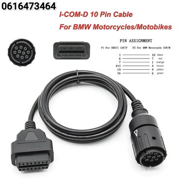 paket sadrzi: ICOM-D kabel za BMW 10 pin na 16 pin OBD2 za motocikle. ICOM ICOM D