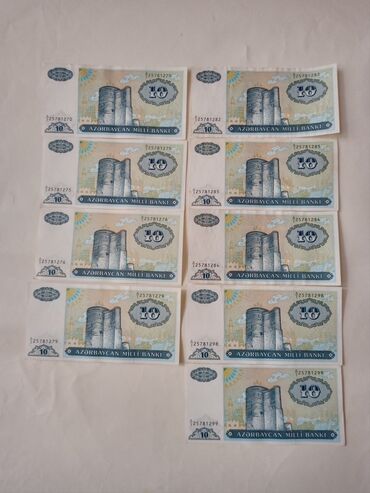 Əskinaslar: 25 Manat, 1961 il, Vəziyyəti: Yaxşı — 5