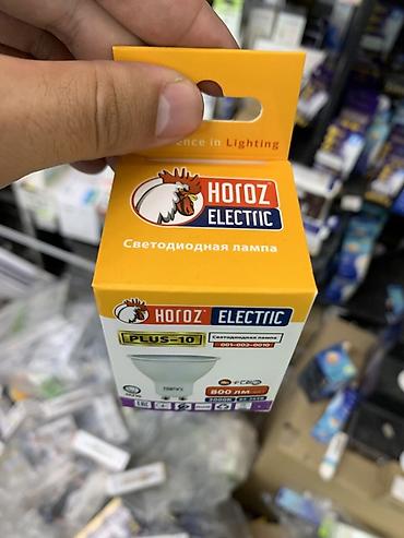 пялный лампа: Светодиодная лампа HOROZ ELECTRIC PLUS-10 - Тип: светодиодная (LED) — 2