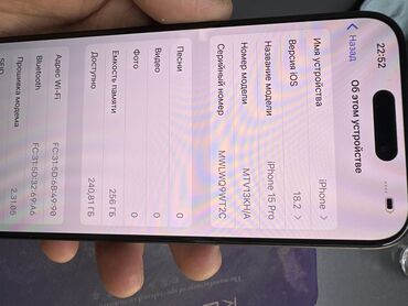 мобильные телефоны айфон 7: IPhone 15 Pro, Б/у, 256 ГБ, Black Titanium, Кабель, Коробка, 98 %