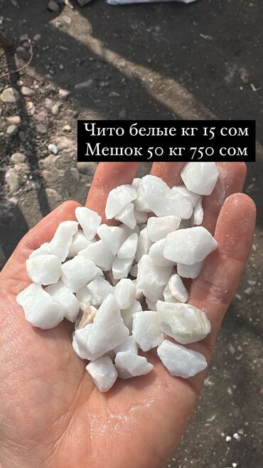мрамор белый: Белая, Декоративная, В тоннах