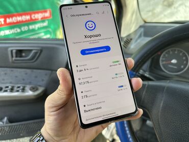 Samsung: Samsung Galaxy S20, Б/у, 128 ГБ, цвет - Синий, 2 SIM at lalafo.kg — 5 Samsung: Samsung Galaxy S20, Б/у, 128 ГБ, цвет - Синий, 2 SIM — 5