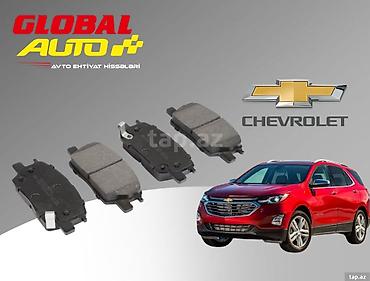 kamaro: Chevrolet Equinox 2015-2024 əyləc bəndi 🚙 Chevrolet Equinox — 1
