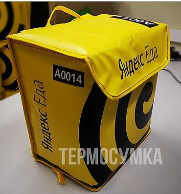 Прадаю тэрмо сумку at lalafo.kg Прадаю тэрмо сумку