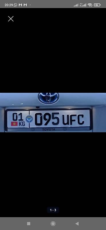 дататер: Автомобильные госномера формата KG: 01 095 UFC - Регион: 01 — 1