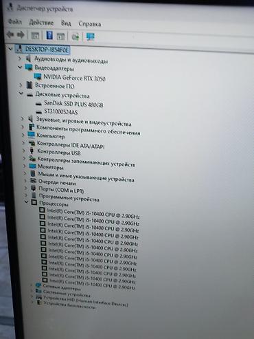 intel core i59400f: Компьютер, ядер - 6, ОЗУ 16 ГБ, Для работы, учебы, Б/у, Intel Core i5, NVIDIA GeForce RTX 3050, HDD + SSD — 3