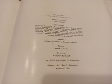 Knjige i stripovi: Monografija kosovo i metohija 3. Izdavač skupština autonomne pokrajine — 14