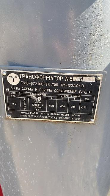 стол трансформер стеклянный: ТМ трансформаторы, Для понижения, Масляные — 2