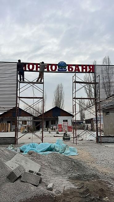 Печать: Шелкография, Широкоформатная печать, Высокоточная печать, | Кепки, Визитки, Баннеры — 15