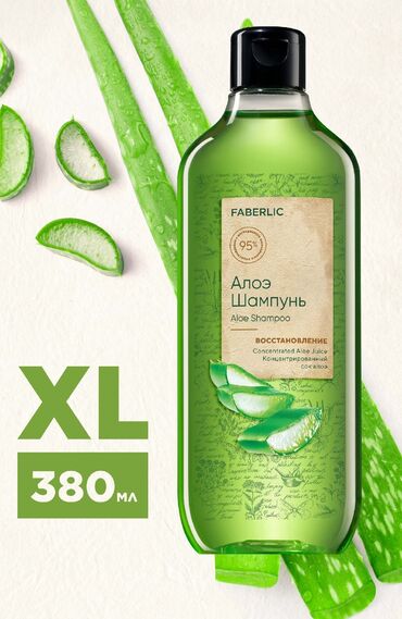 aymira detox çayı qiymeti: Bərpaedici" Aloe Şampunu bütün saç növləri üçün əla seçimdir. Aloe