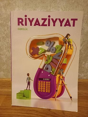 Məktəb dərslikləri: Riyaziyyat dərsliyi - Azərbaycan dilində - Başlıq üzərində — 1