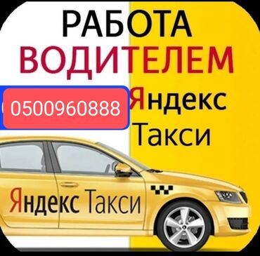 електирик авто: Водители такси