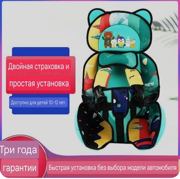 Автокресла: Автокресло, Новый — 6