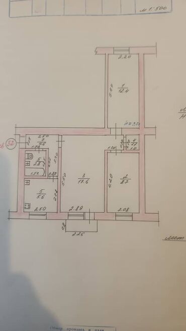 3х комнатные квартира: 3 комнаты, 53 м², 4 этаж, Старый ремонт