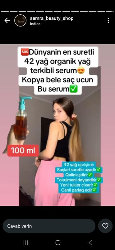 Saçlara qulluq: Saç üçün yağ, Saç tökülməsinə qarşı — 7