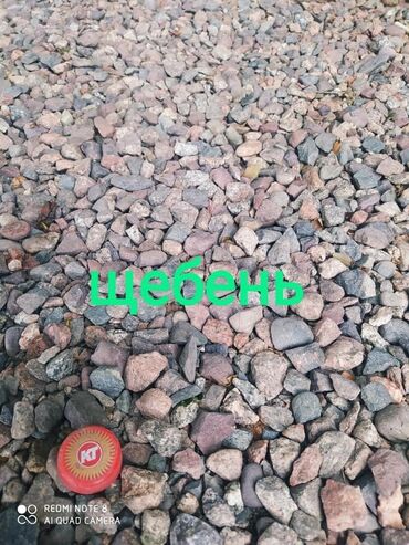 Песок: Отсев щебень песок смесь Отсев мытый Отсев грязный Щебень Песок — 6