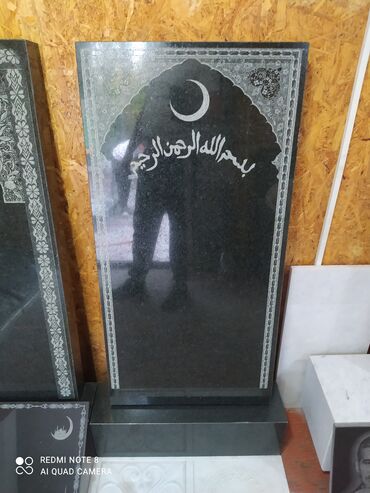 Ритуальные услуги: Изготовление крестов, Изготовление овалов с фото, Изготовление оградок | Габбро, Металл, Мозаика | Оформление — 13