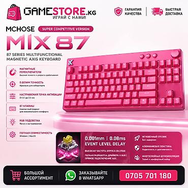 nintendo switch 1: Клавиатура, Механическая, Bluetooth, Проводное подключение, Размер: 80% — 1