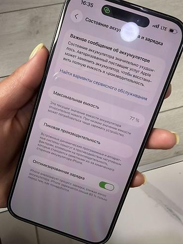 iphone 14 pro 1tb: IPhone 14 Pro Max, 512 ГБ, цвет Space Black Характеристики и — 5
