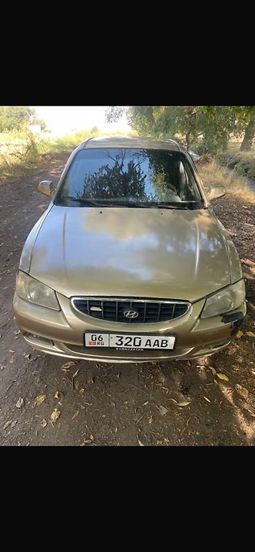 hyundai accent 2005: Hyundai Accent: 2005 г., 1.6 л, Механика, Бензин, Седан — 2