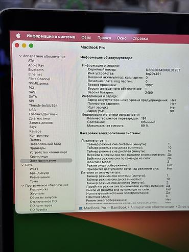 mac mini m4: Для программирования, Б/у, Apple M1, ОЗУ, RAM: 8 ГБ, В рассрочку — 4