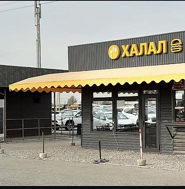 Продажа ресторанов, кафе: Продаю готовый бизнес !! Продаю кафе на территории авторынка — 4