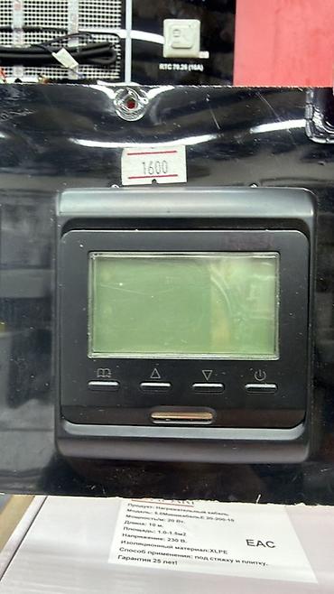 argb controller: Цифровой терморегулятор НТТ, модель E51.716 (темно‑серый цвет). - — 2
