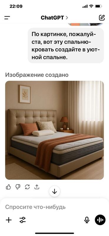 кожаная двуспальная кровать: Двуспальная кровать с высоким мягким изголовьем в современном стиле