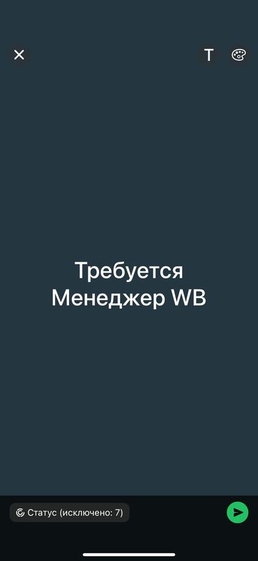 работа муж на час мелкий ремонт: В компанию требуется целеустремлённый, ответственный и