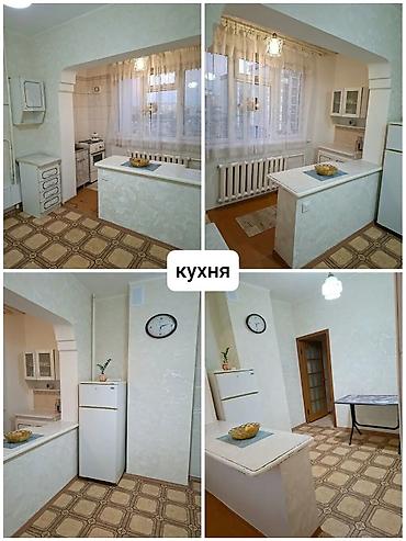 сдаю квартиру в г кант: 1 комната, Карпинка Агентство недвижимости, Без животных, от 1 месяца, от 3 месяцев, от 6 месяцев, С мебелью полностью — 8