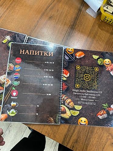 Кафе, рестораны: Готовый Бизнес Ресторан/кафе «MEGA SUSHI» — полностью оборудованное — 16