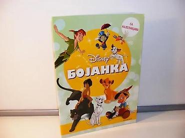plavi sat: Bojanka disney2018 egmontmek povezveliki formatbojanka sa nalepnicama — 1