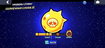 миксир машина: Аккаунт Brawl Stars Основное: - Путь к славе: 72 569 (рекорд 72 572) — 2