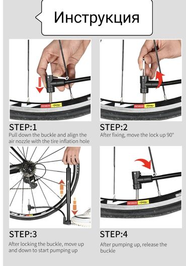 Велоаксессуары: Велосипедный насос West BIKING с креплением ✨ Алюминиевый корпус at lalafo.kg — 12 Велоаксессуары: Велосипедный насос West BIKING с креплением ✨ Алюминиевый корпус — 12