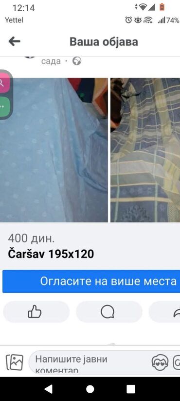 Posteljina: Posteljina za decu, Pamuk, bоја - Šareno — 14