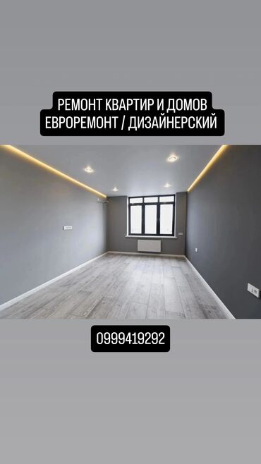 боконбаева белинка: Монтажник. С опытом