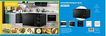 Техника и электроника: Микроволновка, Новый, Платная доставка, Самовывоз — 7