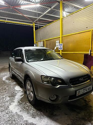 Subaru: Subaru Outback: 2005 г., 2.5 л, Автомат, Бензин, Универсал — 3