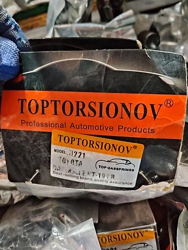 Газовые упоры капота/багажника TOPTORSIONOV - Профессиональная