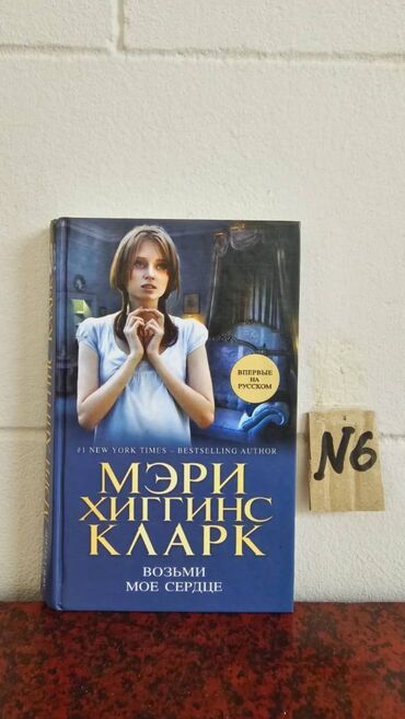 ремонт электронных книг: Число книг 3000 штук. Удар по ценам!! Качественные книги различным