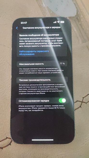 iphone 13 dubayski: IPhone 13 Pro Max, Mavi, Face ID — 2