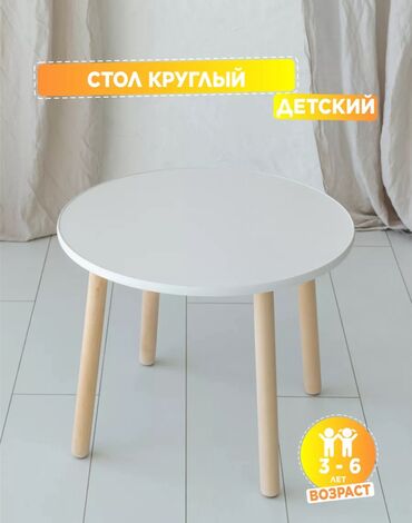 кухонный гарнитур детский: Комплект детского стола и стула, Б/у, Самовывоз