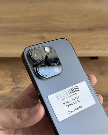 экран на iphone x: IPhone 14 Pro, Б/у, 128 ГБ, Чехол, Защитное стекло, 81 % — 3